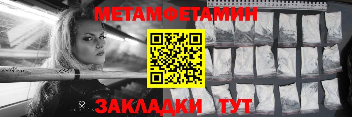 АМФЕТАМИН Розовый Корсаков