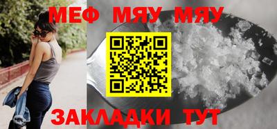 а пвп мука Кинель