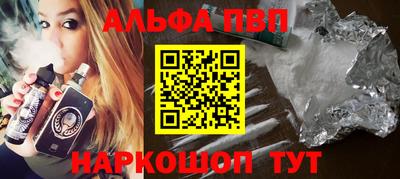 а пвп мука Кинель