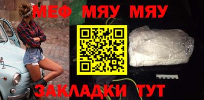 мяу мяу мука Кингисепп