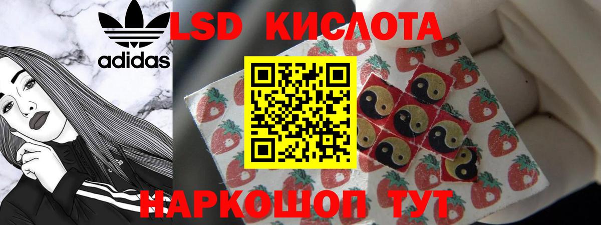 Cocaine  Корсаков  APVP СОЛЬ   Лсд 25  Каннабис  Вход с VPN  Мефедрон кристаллы  ГАШИШ 