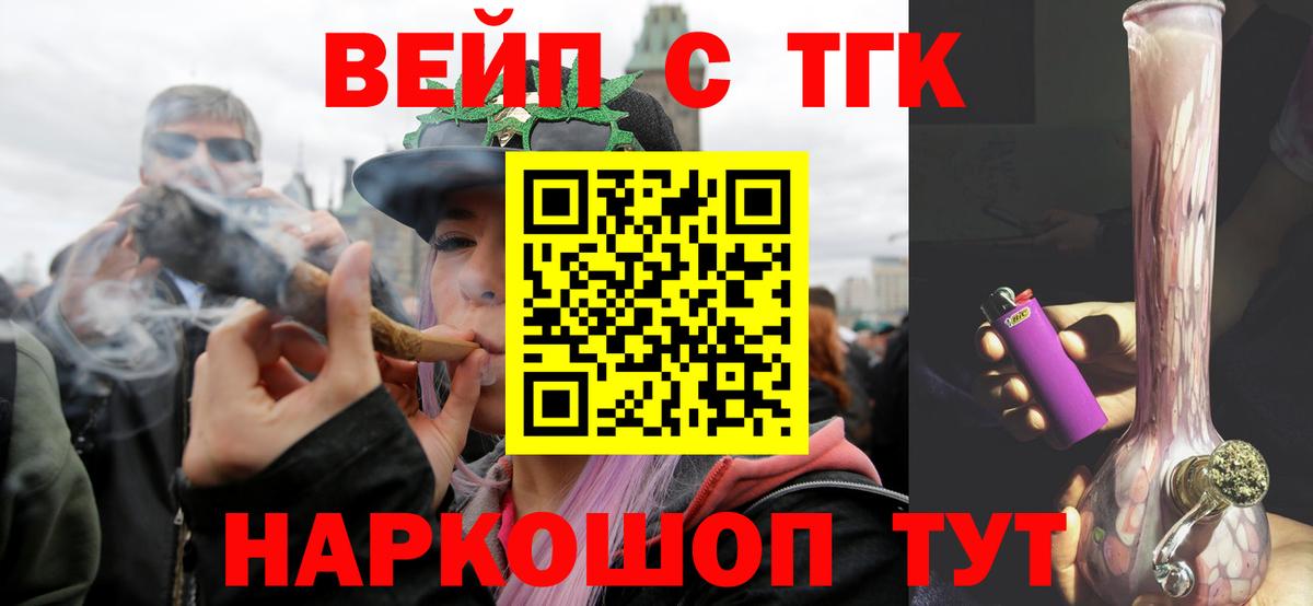 Дистиллят ТГК жижа Корсаков