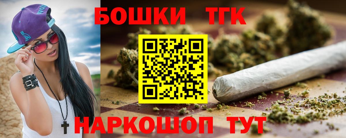 Канабис семена  Марихуана Bruce Banner  Шишки марихуана сатива  Корсаков  Марихуана White Widow  Вход с VPN 
